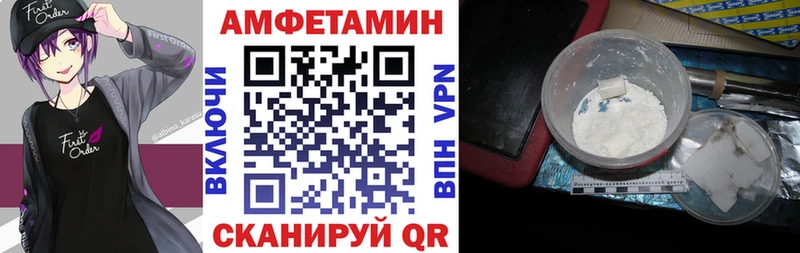 продажа наркотиков МЕГА ссылки Amphetamine Premium Нефтегорск