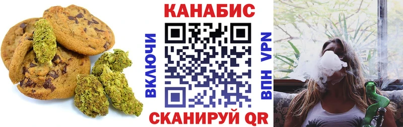 кракен как зайти  Нефтегорск  Печенье с ТГК конопля 