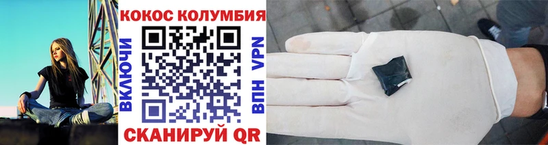 Кокаин 98% Нефтегорск
