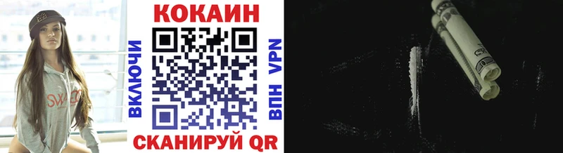 COCAIN Columbia  гидра вход  Нефтегорск 