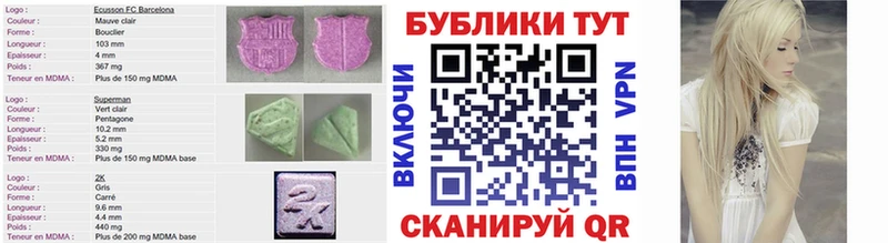 darknet телеграм  где купить наркоту  Нефтегорск  Ecstasy MDMA 