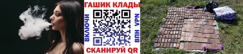 ГАШИШ гарик  продажа наркотиков  Нефтегорск 
