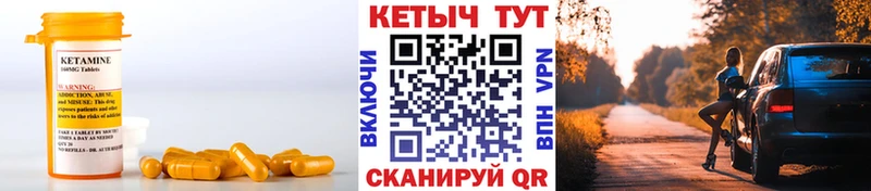 КЕТАМИН ketamine  как найти   MEGA ССЫЛКА  Нефтегорск 