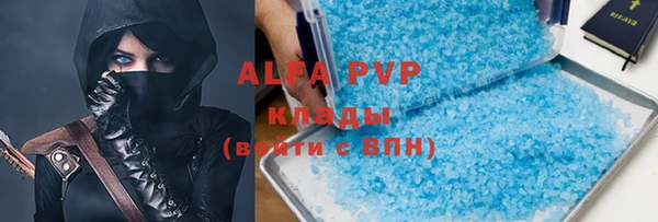 ALPHA PVP Абинск