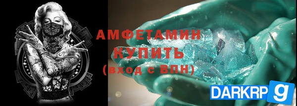 альфа пвп VHQ Абаза