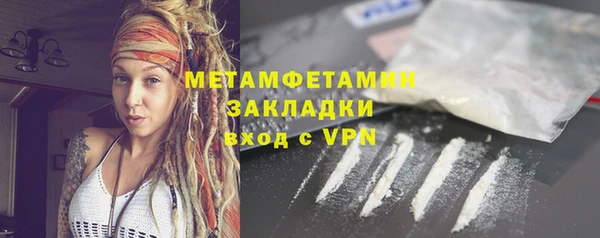 альфа пвп VHQ Абаза
