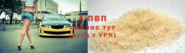 ALPHA PVP Абинск