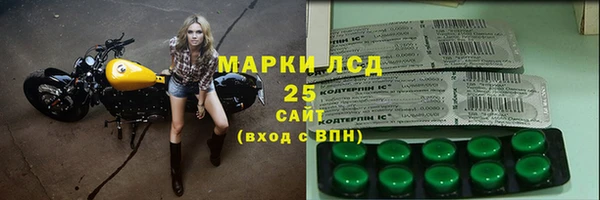 ALPHA PVP Абинск