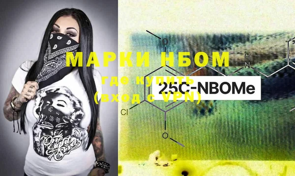 альфа пвп VHQ Абаза