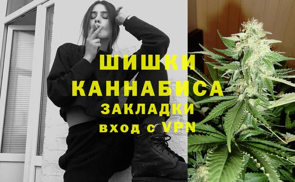 ALPHA PVP Абинск