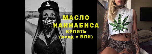 альфа пвп VHQ Абаза