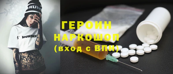 альфа пвп VHQ Абаза