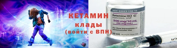 ALPHA PVP Абинск