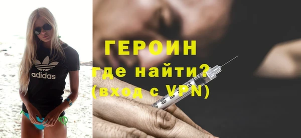 альфа пвп VHQ Абаза