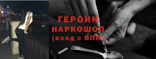 альфа пвп VHQ Абаза