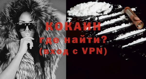 альфа пвп VHQ Абаза