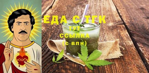 ALPHA PVP Абинск