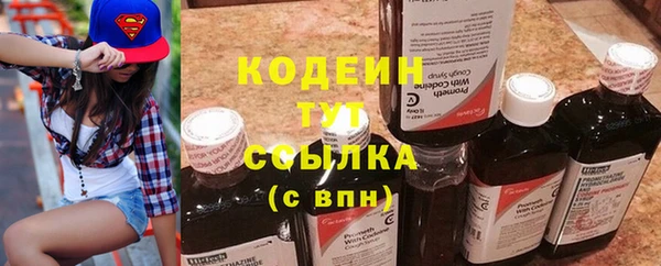 ALPHA PVP Абинск