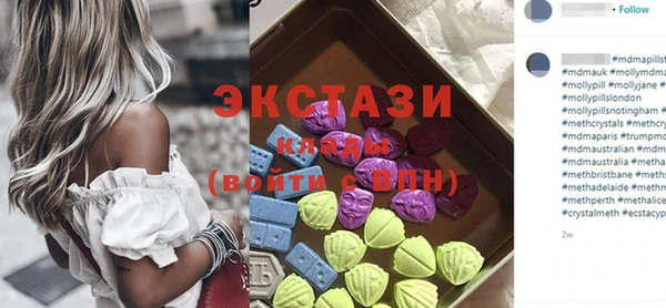 альфа пвп VHQ Абаза