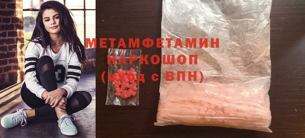 хмурый Абдулино