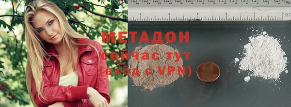 альфа пвп VHQ Абаза