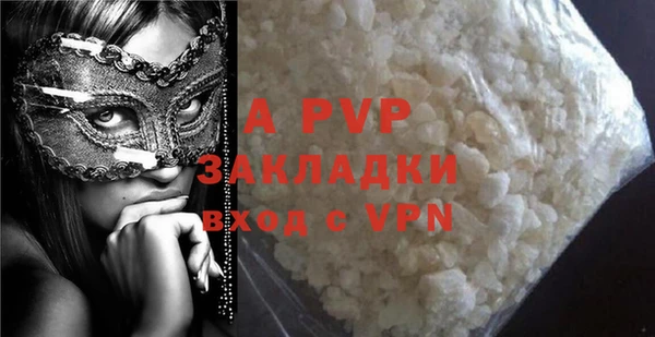 альфа пвп VHQ Абаза