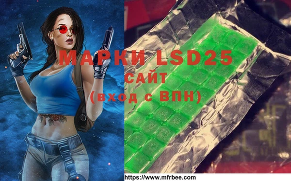 альфа пвп VHQ Абаза