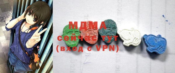 ALPHA PVP Абинск