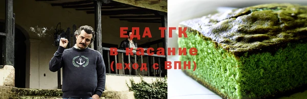 альфа пвп VHQ Абаза