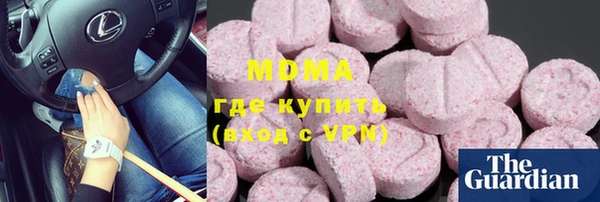 альфа пвп VHQ Абаза
