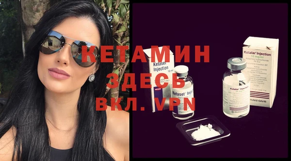 ALPHA PVP Абинск