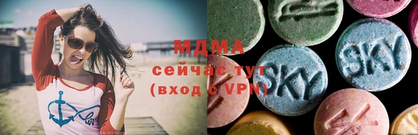 ALPHA PVP Абинск