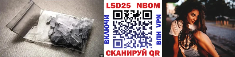 купить закладку  Нефтегорск  ЛСД экстази кислота 
