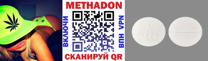 МЕТАДОН мёд  Нефтегорск 