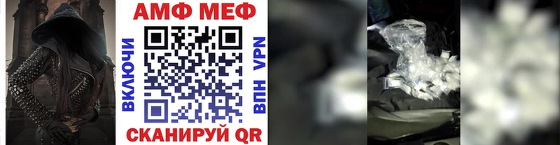 OMG ТОР Нефтегорск МЕТАМФЕТАМИН витя