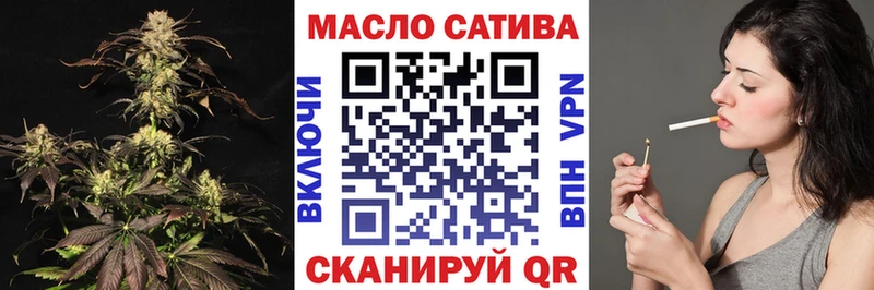 Дистиллят ТГК THC oil хочу Нефтегорск