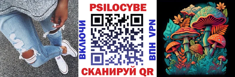 Псилоцибиновые грибы ЛСД  купить наркоту  Нефтегорск 